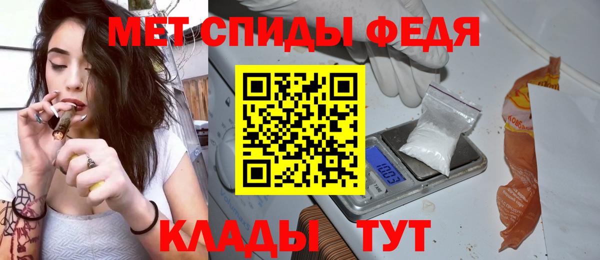 АМФЕТАМИН  Амфетамин  Вход с VPN  АМФЕТАМИН Premium  блэк спрут tor  Горячий Ключ 