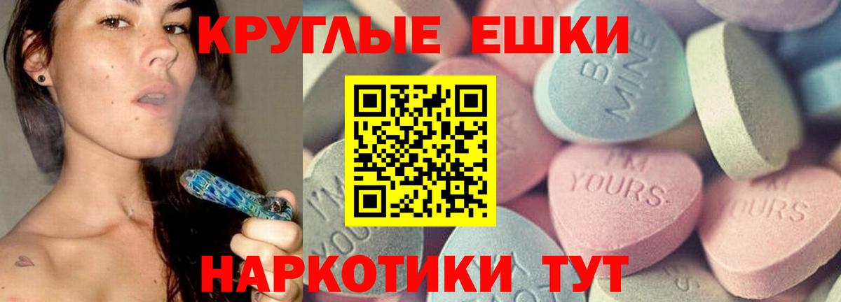 Ecstasy 300 mg  kraken рабочий сайт  Экстази  Экстази mix  Горячий Ключ  Вход с VPN 
