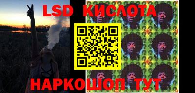 гидропоника Кунгур