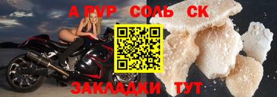 дурь Кулебаки