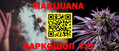 сатива Кумертау
