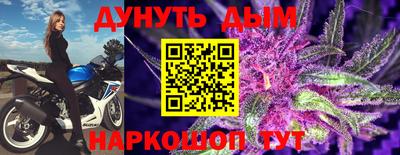 сатива Кумертау