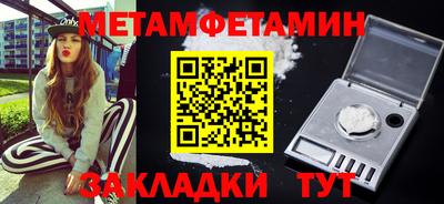 гидропоника Кунгур