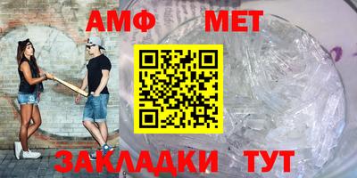 сатива Кумертау