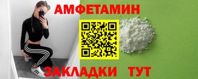 сатива Кумертау