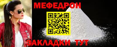 сатива Кумертау