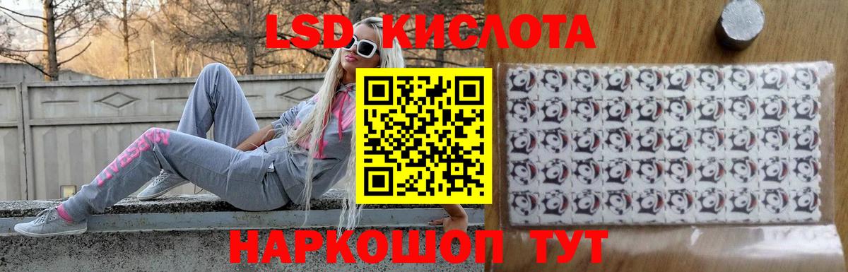 Горячий Ключ  LSD-25 экстази кислота  Вход с VPN 