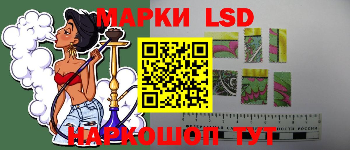 ЛСД экстази кислота Горячий Ключ