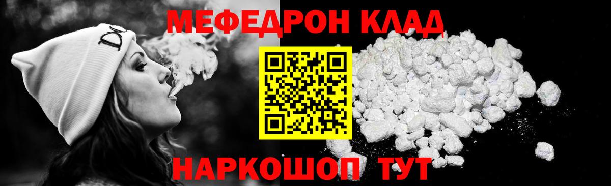 Канабис  Горячий Ключ  Вход с VPN  МДМА  Cocaine  МЕФ   ГАШ  ГАШ 