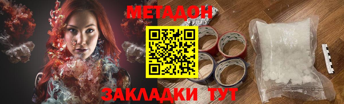 Псилоцибиновые грибы Горячий Ключ