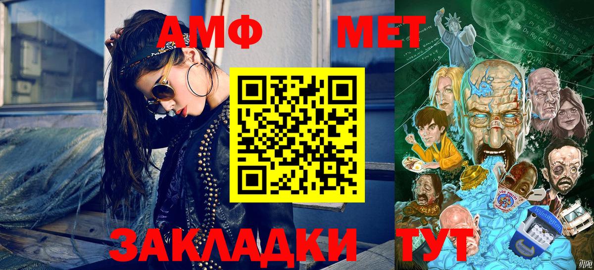 Метамфетамин Декстрометамфетамин 99.9%  Вход с VPN  Горячий Ключ  Метамфетамин  Метамфетамин Декстрометамфетамин 99.9% 