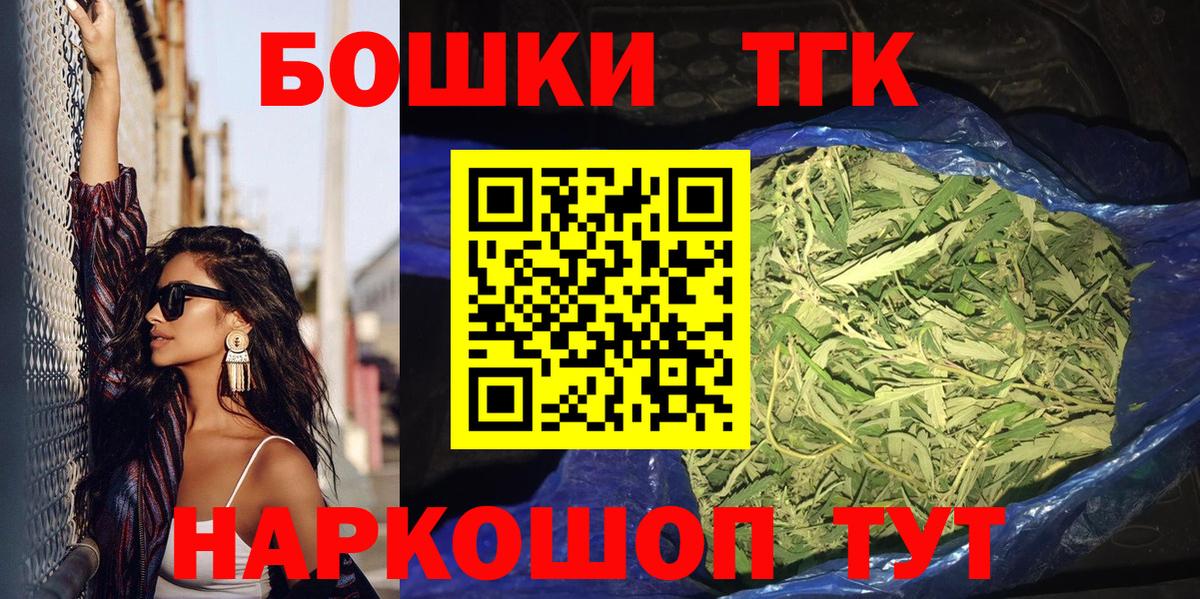 МАРИХУАНА VHQ Горячий Ключ